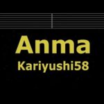 Karaoke♬ Anma - Kariyushi58 【No Guide Melody】 Instrumental