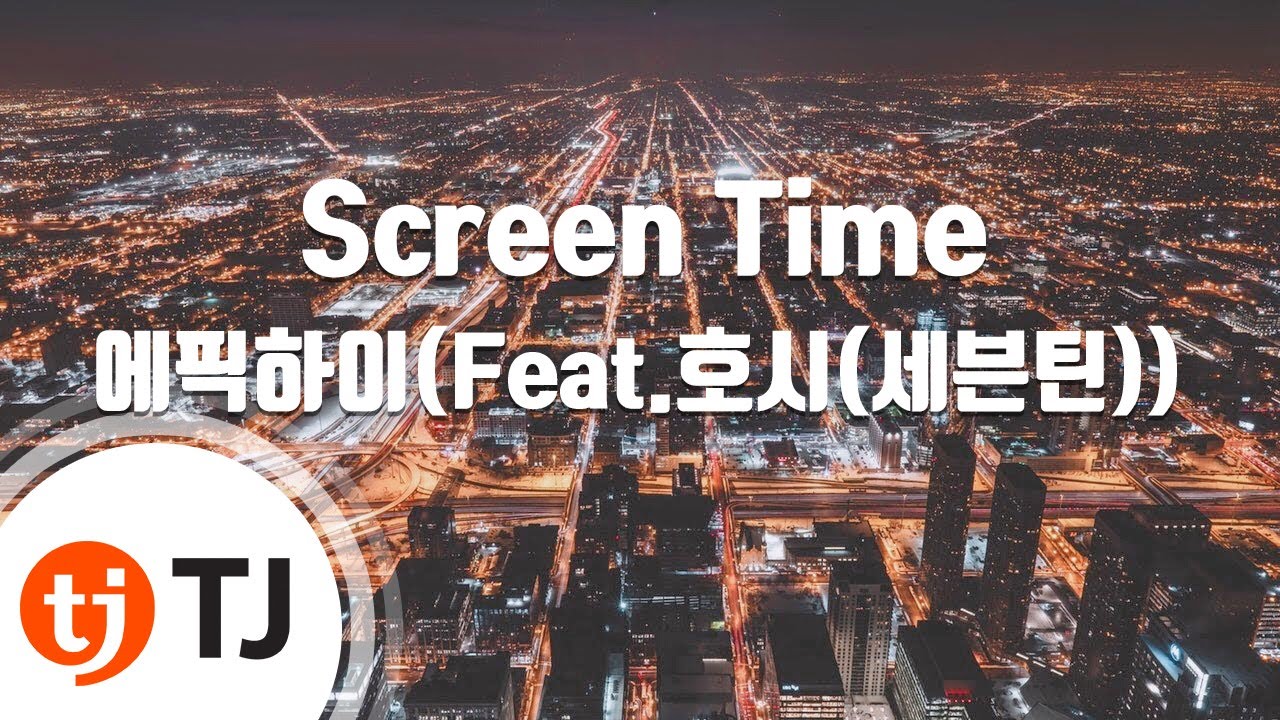 [TJ노래방] Screen Time - 에픽하이(Feat.호시(세븐틴)) / TJ Karaoke